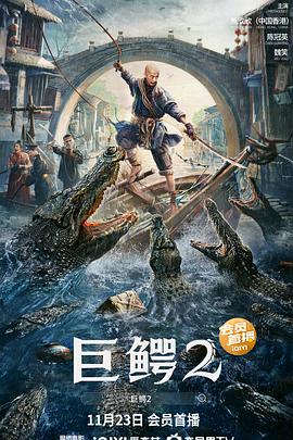 《禁忌电影》主视觉海报